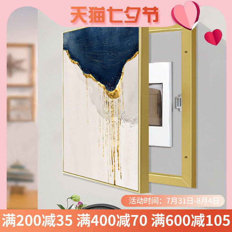 Vertical Electric Meter Box Decoration Painting Modern Minima Large Size Custom Weak Electric Gate Distribution Box Shelter Box Light And Luxurious Atmosphere