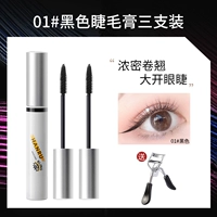 Черная трехэтапная тушь, щипцы для завивки ресниц