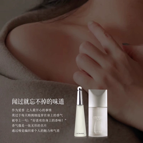 Деревянные цветочные духи с легким ароматом подходит для мужчин и женщин со стойким ароматом, стойкий легкий аромат