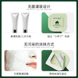 Tmall u первая импортированная официальная грязевая маска с авокадо очищает и не стягивает жирную и сухую кожу и поставляется с кисточкой для маски для лица.