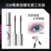 Клубничная клубника, трехэтапная тушь, щипцы для завивки ресниц