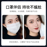 Блеск для губ, подарочная коробка, матовый увлажняющий комплект, полупрозрачная растушевка, долговременный эффект