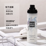 Водостойкий фиксатор макияжа, увлажняющая портативная переносная база под макияж для сухой кожи, рассыпчатая пудра, долговременный эффект