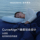 Подушка Ator Planet Deep Sleeping Pillow Pro3 Защищает шейный отдел позвоночника и помогает заснуть Подушка с эффектом памяти Наволочка с сердечником из пены Танабата Подарок mini 1
