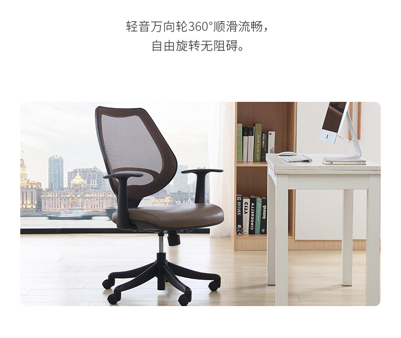 Yaduo transfer Chaird