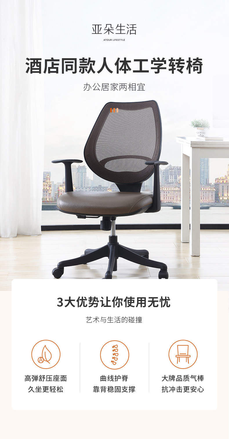 Yaduo Transfer Chaird