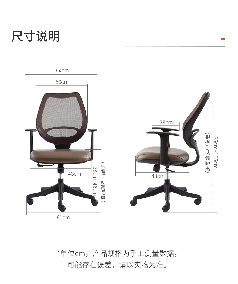 Yaduo transfer Chaird