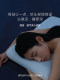 亚朵星球第2代深睡枕PRO记忆棉成人枕头套和枕芯一套护颈枕礼盒装