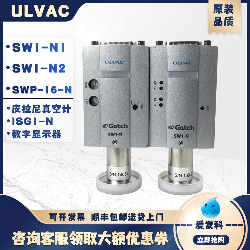 ULVAC Love Fake Gatch Pirani Vacuum Gauge SW1-N N1 N2 ISG1-N Digital Pointer Display