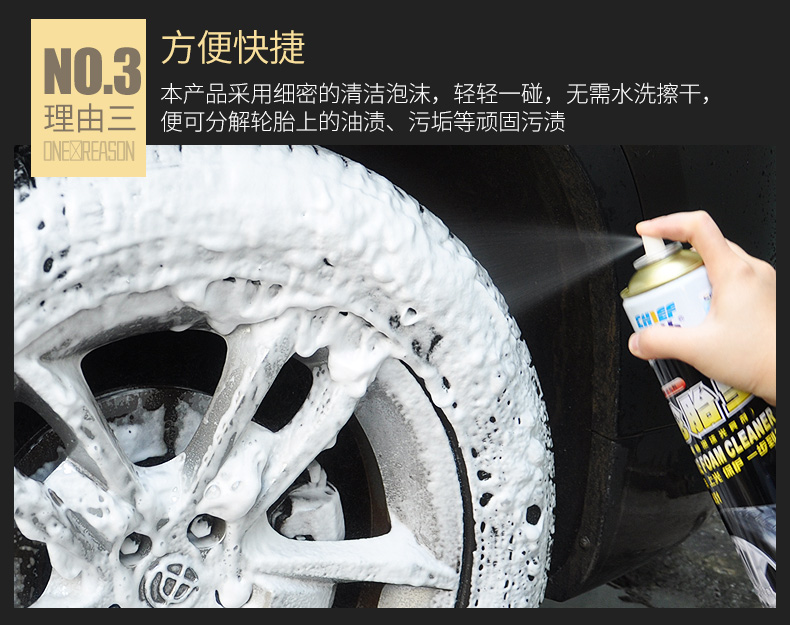 Xe phục vụ xe lốp xe lốp lốp kho báu bảo trì chất khử trùng kính râm bọt chăm sóc vệ sinh làm sạch bảo vệ đại lý - Phụ kiện chăm sóc mắt cách sử dụng nước rửa kính mắt