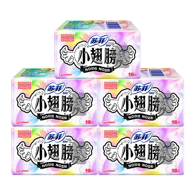 Sophie Panty Pads Daily Small Wings Premenstrual 175 Mini Sanitary Napkins 90 Pieces Combination Pack Official Flagship Store Brand