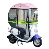 Электромобиль, безопасный ветрозащитный ветрозащитный чехол, съемная штора, зонтик, защита от солнца