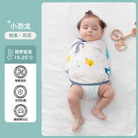 Класс A - Двойной слой из чистого хлопка [Рекомендуемая комнатная температура 15-25 ℃] Маленький динозавр