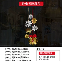 Модель М204Е