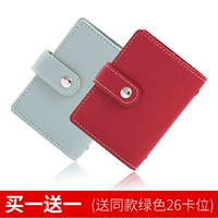 Дайте такую ​​же зеленую 26 карту в красном