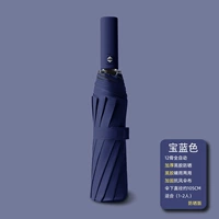 Увеличьте двойной 12-12-то-виниловый зонтик