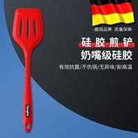 Красная лопата