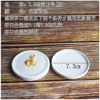 Комплект чехлов Lake blue 7.3 №15 (олень)