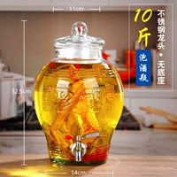 Коллекция 10 фунтов + антиблокировочный кран из нержавеющей стали.