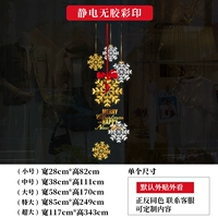 Модель М204С