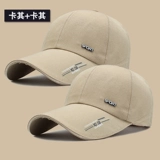 Мужская шапка, зимняя кепка на солнечной энергии, осенняя черная бейсболка, защита от солнца