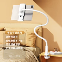 Белый планшетный мобильный телефон, 2023, 95-100см