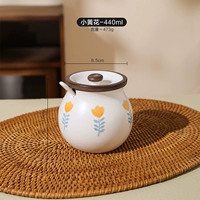 Маленький желтый цветок-440 мл [подарочная ложка]