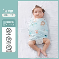 Класс A - Одиночный слой чистой хлопчатобумажной марли [Рекомендуемая комнатная температура выше 30 ℃] Мини -обезьяна