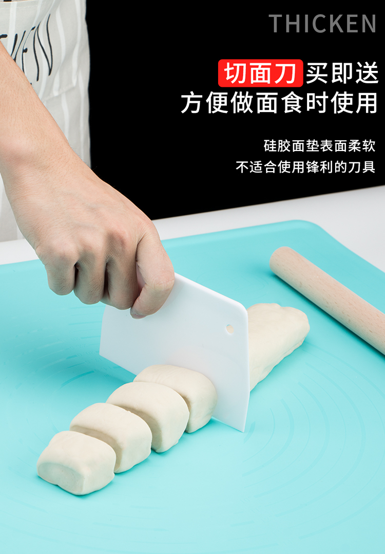 食品级抗菌防霉 硅胶揉面垫 50*60cm 防滑不沾 图9