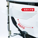 Электромобиль, безопасный ветрозащитный ветрозащитный чехол, съемная штора, зонтик, защита от солнца