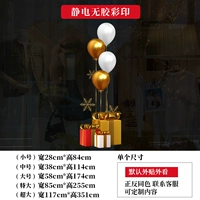 Модель М201Б