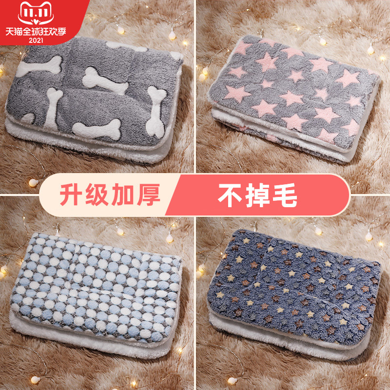 Fragrant Cat Kitty Sleeping Mat Winter Mat Blankets Feline Cat Mat dogs Sleeping with padded dog Pets Ground Mat winter