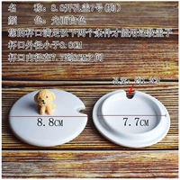 8.8 Открытие крышки №7 (собака)