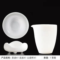 Sheep Fat Jade Фарфоровый кремовый набор чай