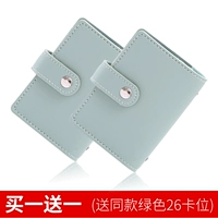 Зеленый отправьте ту же зеленую 26 карту