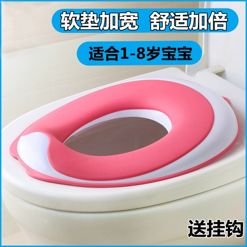 Большой туалет для мальчиков для девочек