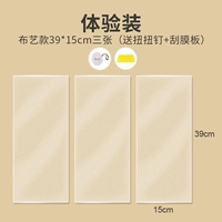 Ткань, Бибикар Толокар Плазмакар, 39×15см