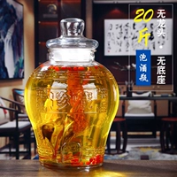 Сокровище 20 фунтов без лидера