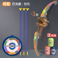 Светло-коричневые динозавры 【3 стрелки+цель+цель может】】