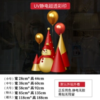 SD26D (электростатическая цветная печать без клея)