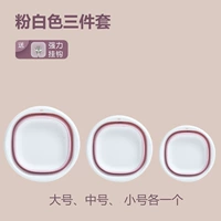 [Хитовый магазин] Розово-белый комплект из трех предметов (большой, средний и маленький)