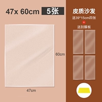 [Cortex] 47*60см 5 Фотографии [Отправить 4 39*15+Плата скребки]