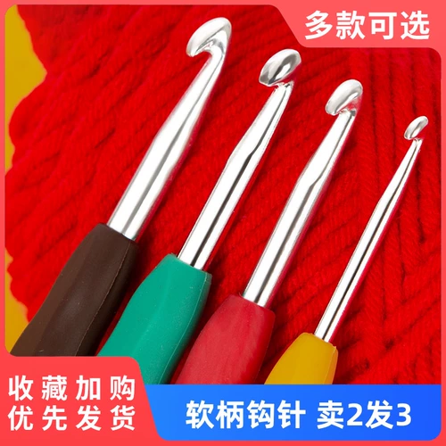 Крючок для вязания ручной работы, иголка, плетеный свитер из нержавеющей стали, шерстяные туфли, набор материалов, комплект