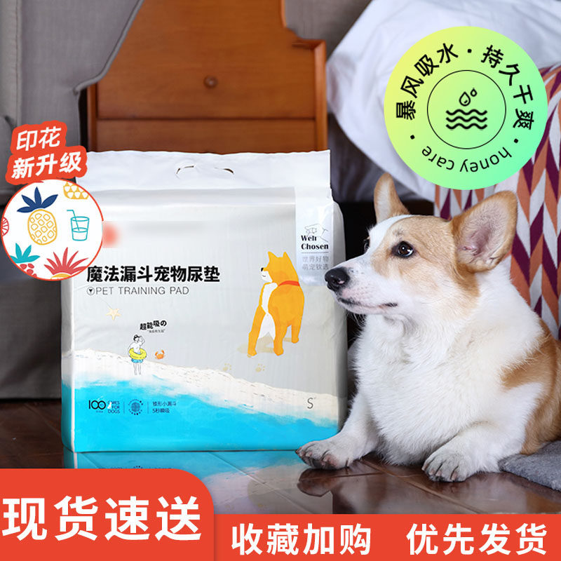 Persistent dry and good natural pet urine pad. Dog cat induced diaper urine by magic deodoring water