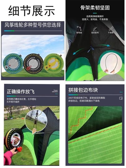 2026 New Model Children's Easy-To-Fly Prairie Kite, Adult-Specific Internet-Famous Adult Weifang Kite, Large Size 2026