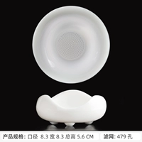 Набор Ruixue из белого фарфора с 479 отверстиями [Специальное предложение на новый продукт]