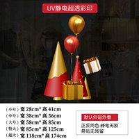 SD26C (электростатическая цветная печать без клея)