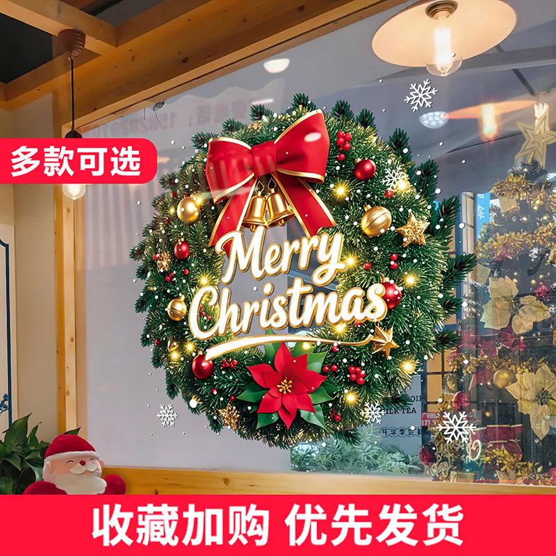 クリスマスデコレーション、リース、クリスマスツリー、ウィンドウステッカー、静電ステッカー、雪だるま、ウィンドウデカール、クリスマスシーンのセットアップ