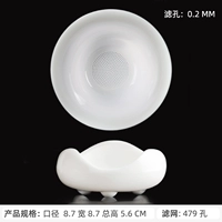 Фарфоровый набор из бараньего жира и нефрита, 479 отверстий, морозный набор