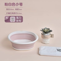 Маленький, белый, складной, диаметр 26мм, 26см